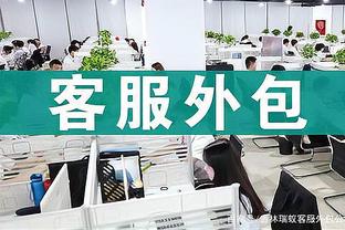 保罗：我们有很多无私有毅力的队友 要把这些因素整合到48分钟内